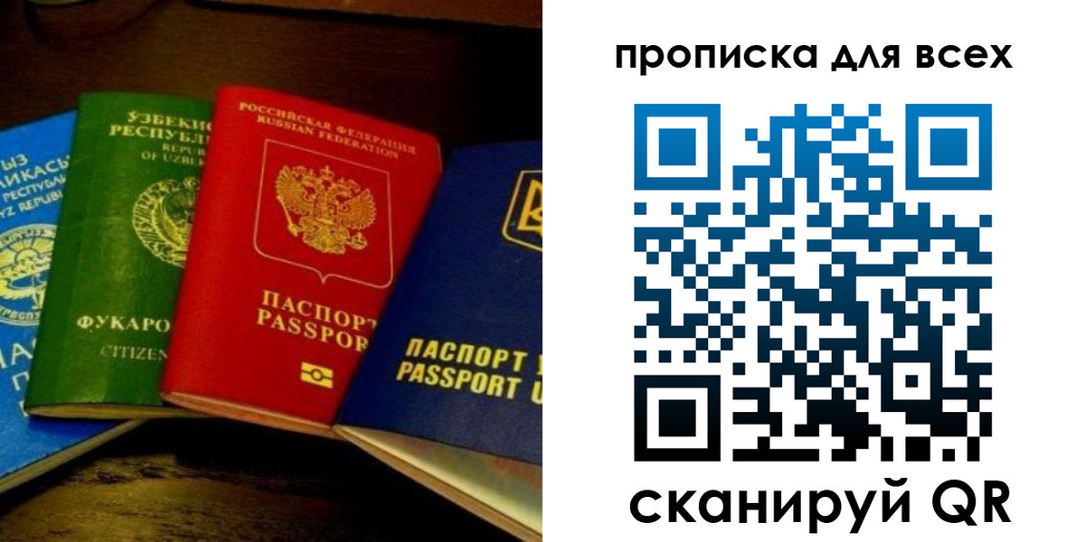 временная регистрация надежно в Дятьково
