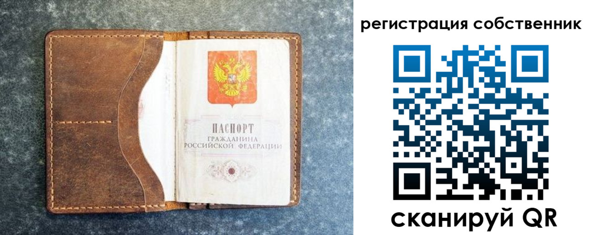 временная регистрация 2025 в Дятьково