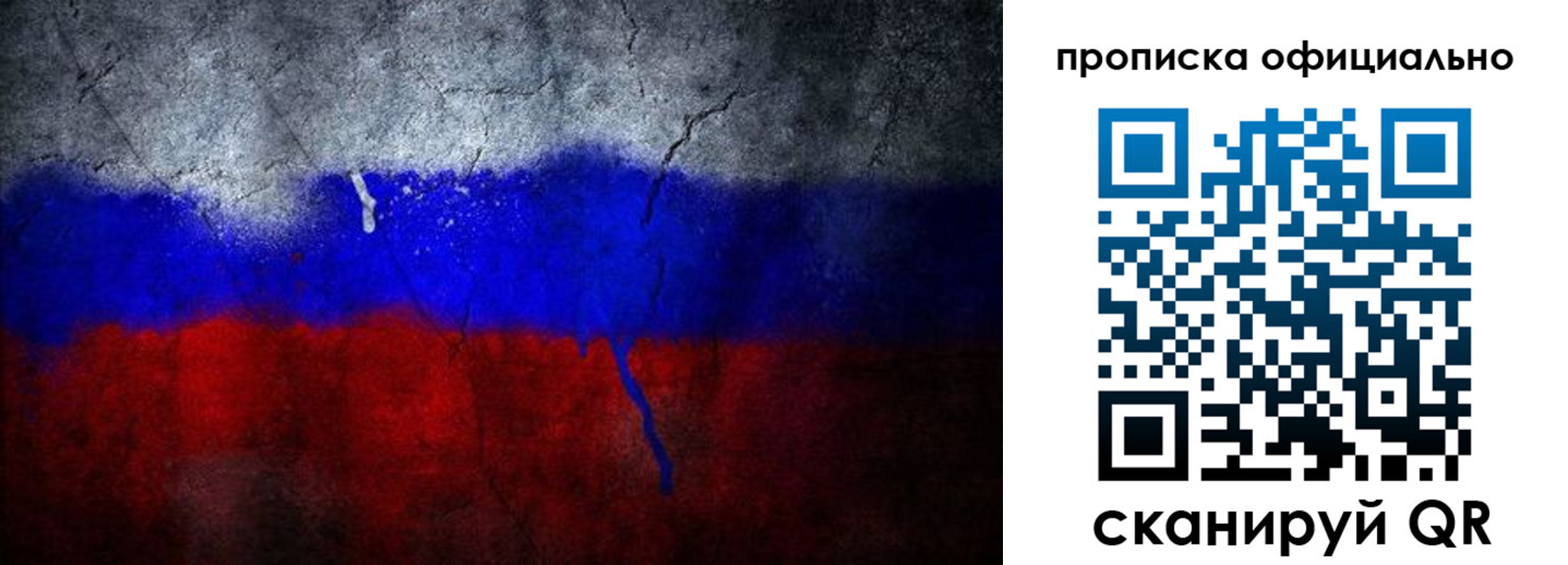 регистрация в Дятьково